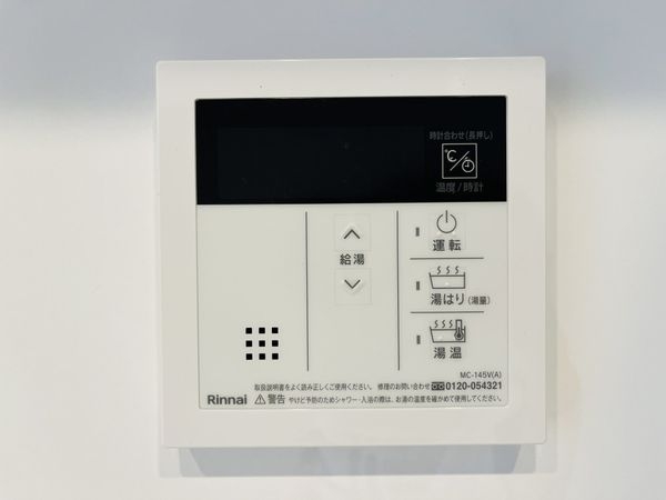 ファミリープラザ宝塚Ｂ棟　中古マンション
