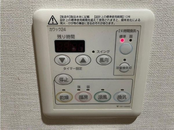 ザ・宝塚タワー　中古マンション