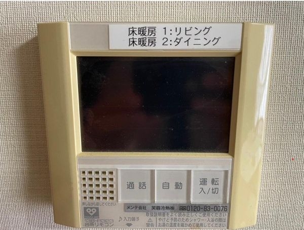 ザ・宝塚タワー　中古マンション