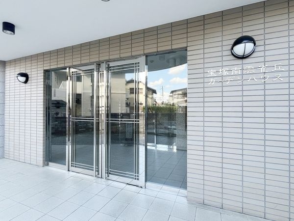 宝塚南雲雀丘ガーデンハウス　中古マンション