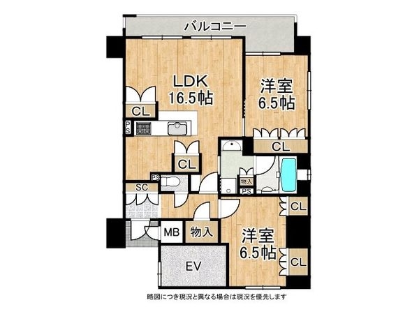プレサンスロジェ甲子園口　中古マンション