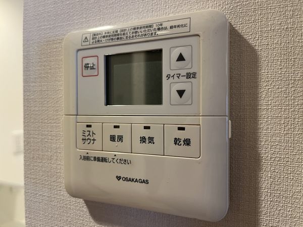 プレサンスロジェ甲子園口　中古マンション