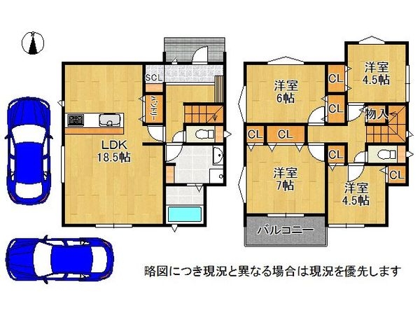 尼崎市西立花町４丁目　新築一戸建て　全１区画