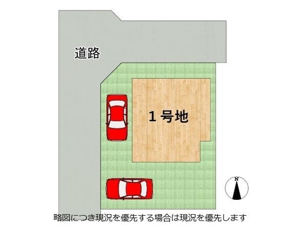 尼崎市西立花町４丁目　新築一戸建て　全１区画
