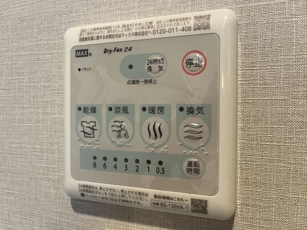 香枦園スカイハイツ　中古マンション