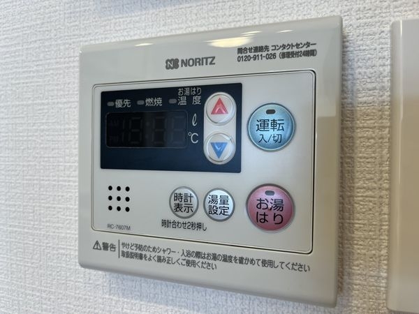 香枦園スカイハイツ　中古マンション
