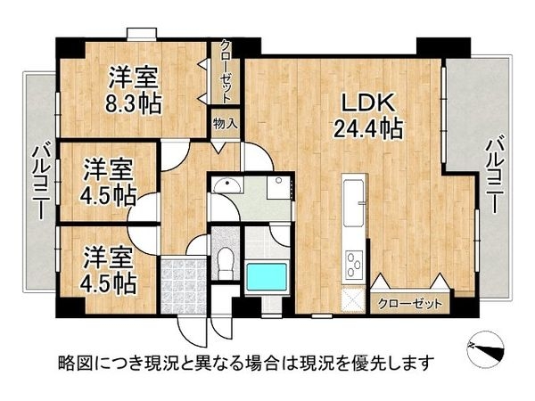 日商岩井芦屋ガーデンヒルズＣ棟　中古マンション