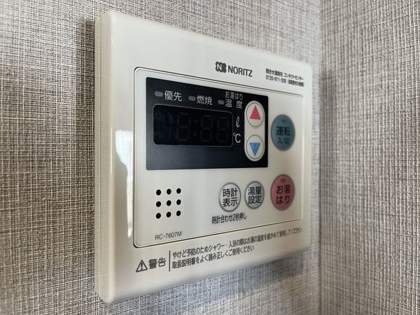 日商岩井芦屋ガーデンヒルズＣ棟　中古マンション