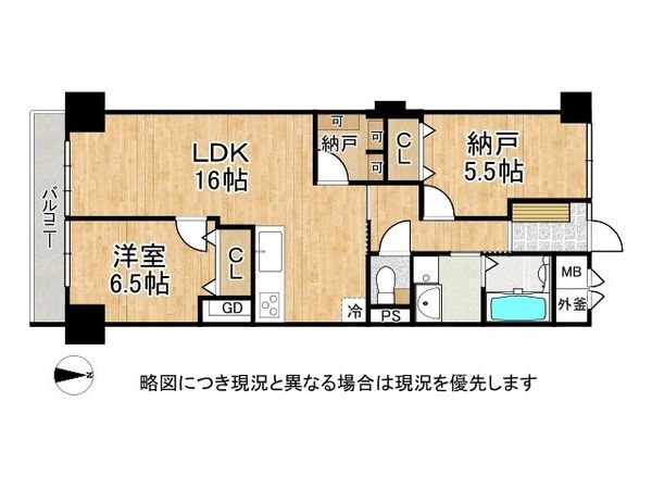 スターハイツ武庫之荘　中古マンション
