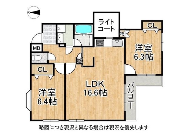パークプラザ香枦園　中古マンション