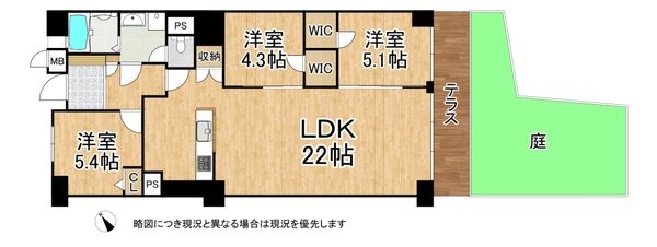 芦屋山ノ手アーバンライフ　中古マンション