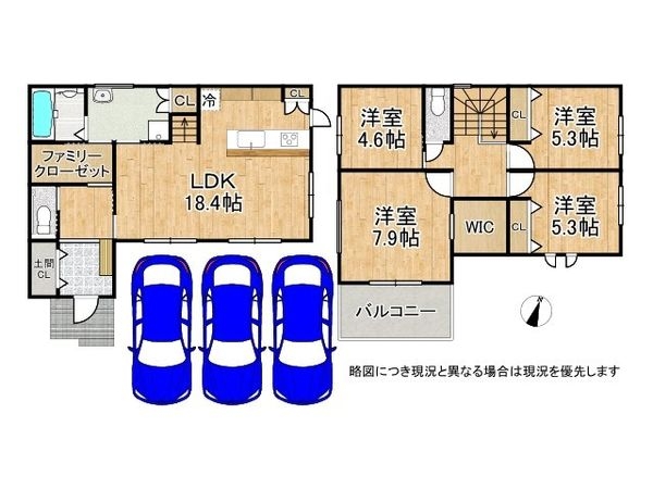 宝塚市清荒神４丁目　新築一戸建て　全１区画