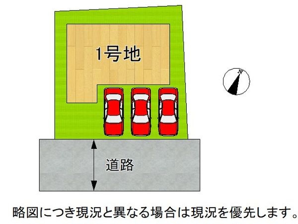 宝塚市清荒神４丁目　新築一戸建て　全１区画