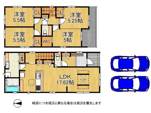 宝塚市末成町　新築一戸建て　１期　２号棟