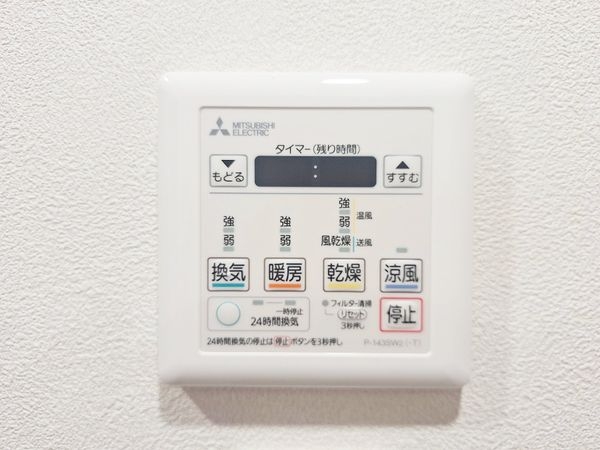 グランドハイツ甲陽園　中古マンション