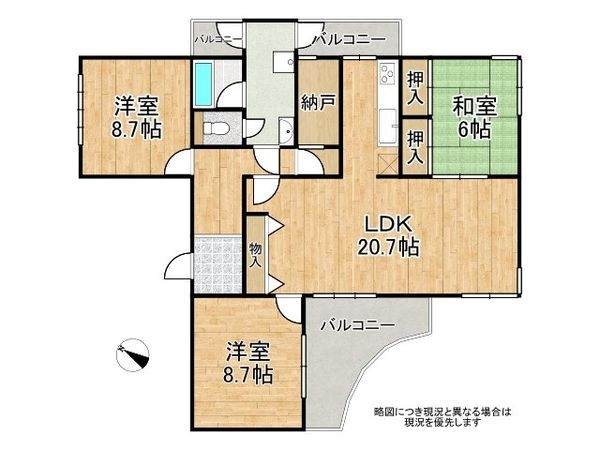 メゾン越木岩A棟　中古マンション