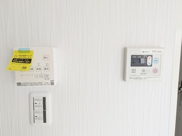 メゾン越木岩A棟　中古マンション