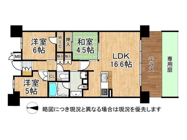 ジオ西宮北口ガーデンズSW棟　　中古マンション