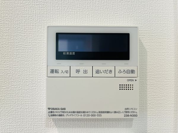 尼崎市武庫の里２丁目の中古一戸建て