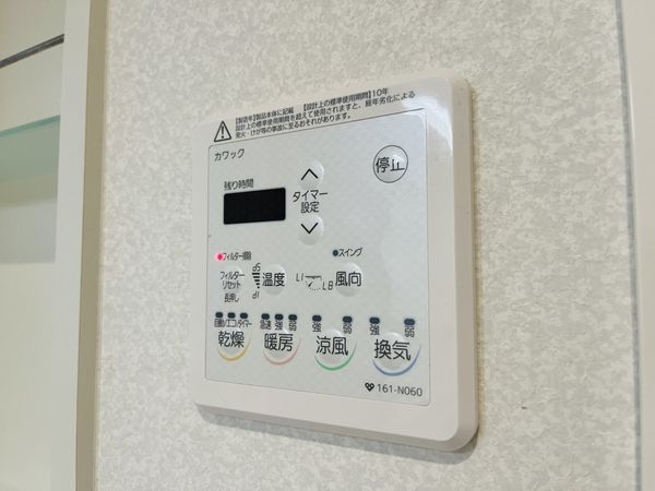 尼崎市武庫の里２丁目の中古一戸建て