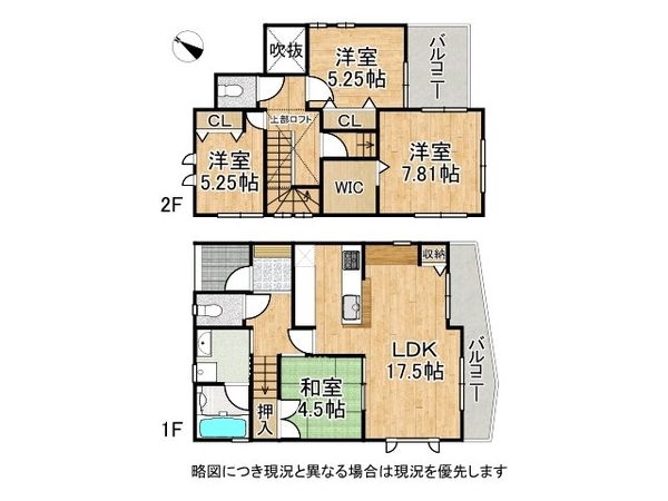 西宮市上ケ原山田町の中古一戸建て
