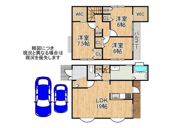 堺市南区三原台２丁の中古一戸建て