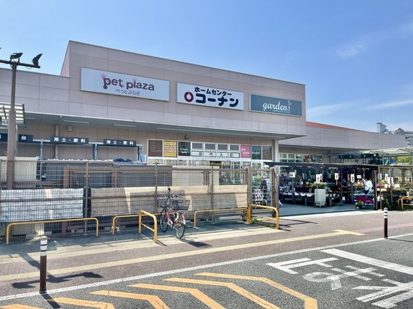 西宮マリナパークシティ・海のまち７番館　中古マンション(ホームセンターコーナン南芦屋浜店)