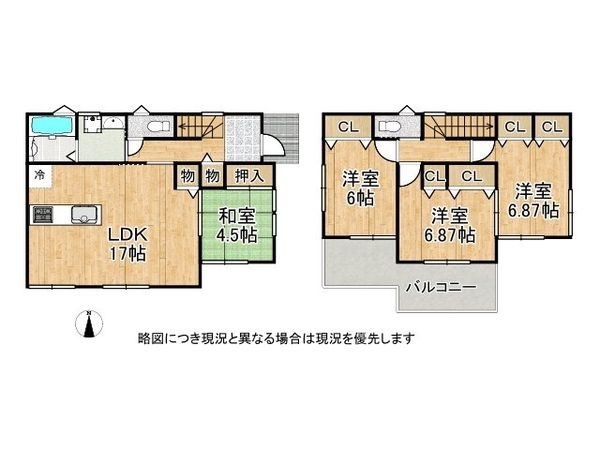 尼崎市食満５丁目　新築一戸建て　第１６　１期　３号棟