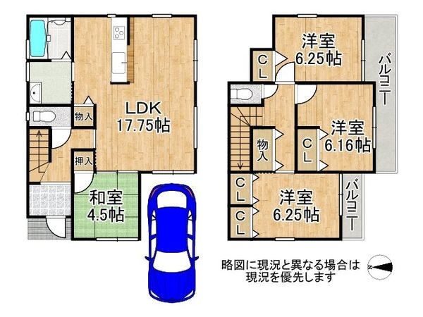 尼崎市食満５丁目　新築一戸建て　第１６　１期　５号棟