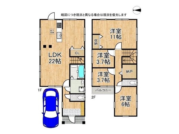 宝塚市末成町の中古一戸建て