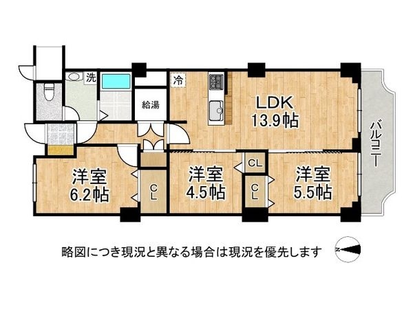 ローズハイツ芦屋　中古マンション