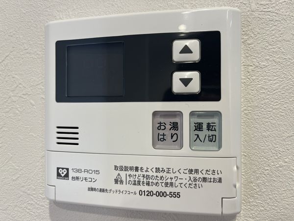 ローズハイツ芦屋　中古マンション
