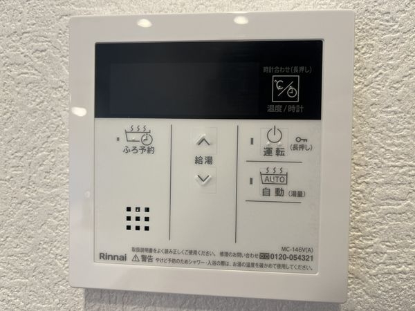 エンゼルクレッセ西難波　中古マンション