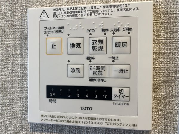 エンゼルクレッセ西難波　中古マンション