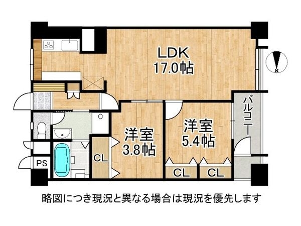 芦屋山打出住宅　中古マンション