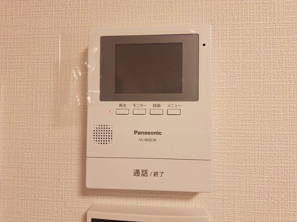 芦屋山打出住宅　中古マンション