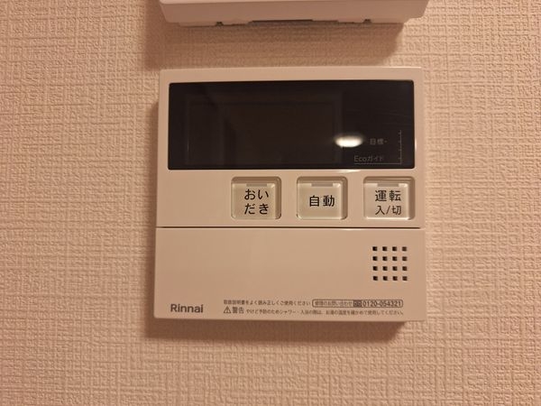 芦屋山打出住宅　中古マンション