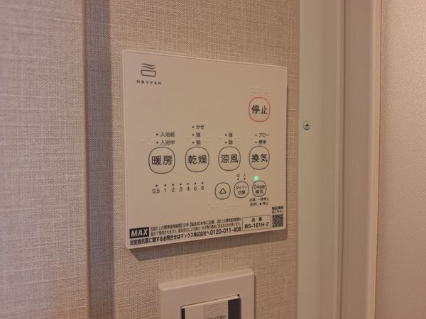芦屋山打出住宅　中古マンション