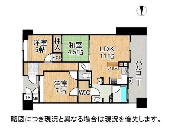 リビオ西宮学文ソルファ　中古マンション