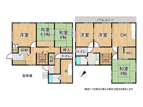 芦屋市東山町　中古一戸建て