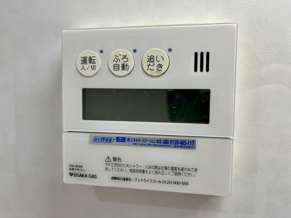 モンテベルデ北園田　中古マンション
