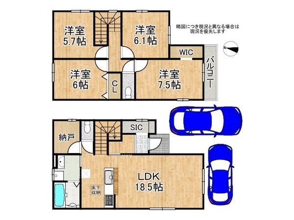 宝塚市末成町　新築一戸建て　２期　２号棟
