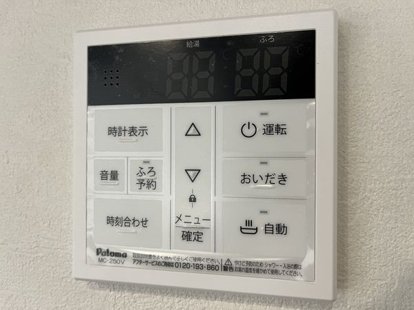 宝塚市末成町の中古一戸建て