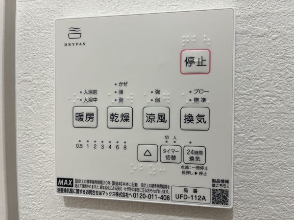 宝塚市末成町の中古一戸建て