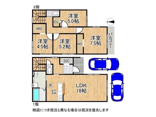 宝塚市末成町　新築一戸建て　２期　３号棟