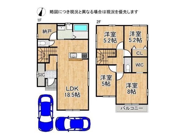 宝塚市末成町　新築一戸建て　２期　４号棟