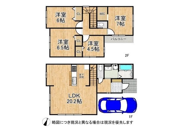 宝塚市山本西１丁目　新築一戸建て　１期　２号棟