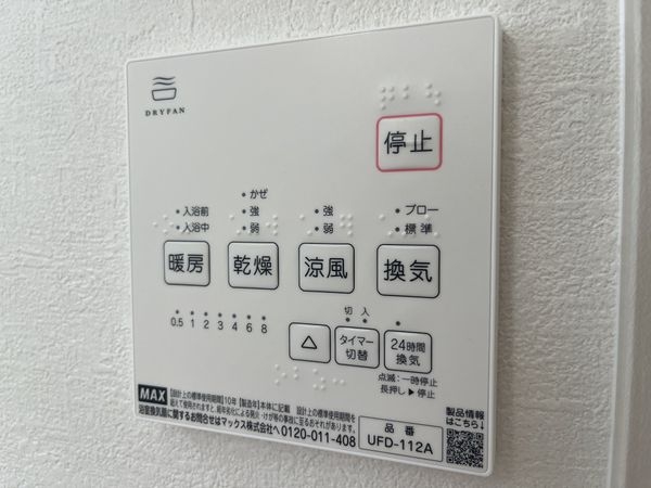 宝塚市山本西１丁目　新築一戸建て　１期　２号棟