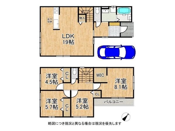 宝塚市山本西１丁目　新築一戸建て　１期　３号棟