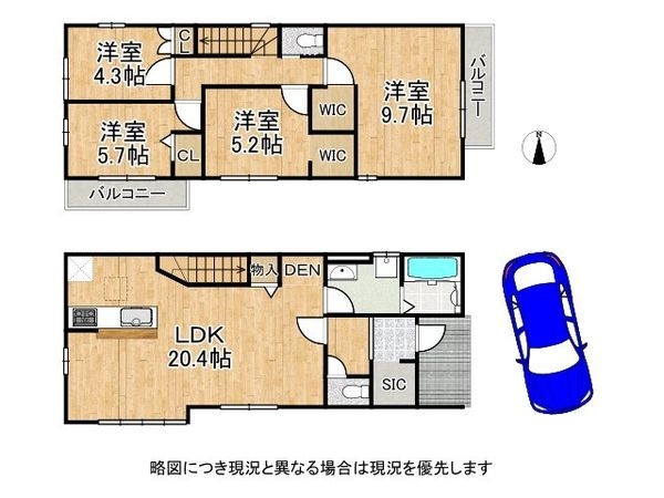 宝塚市山本西１丁目　新築一戸建て　１期　４号棟